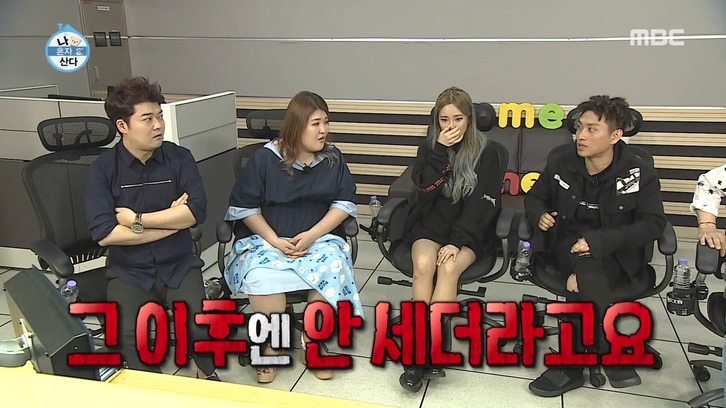 나혼자산다를 보면서 처음 알게 된 전기밥솥의 한계 .jpg | 인스티즈