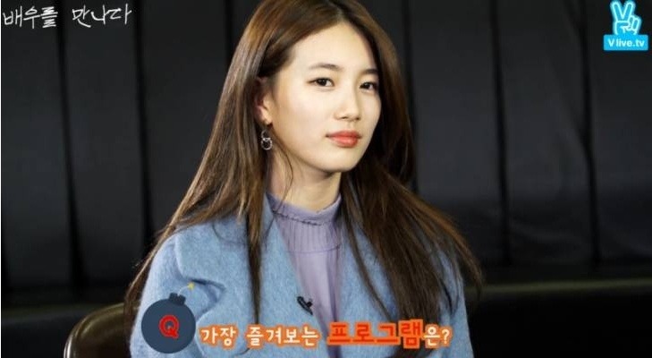수지가 즐겨보는 프로그램 | 인스티즈