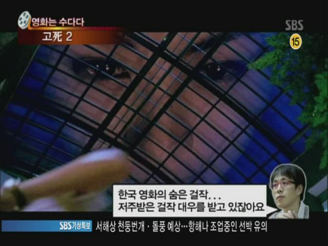 이동진 영화 고사2 극딜 | 인스티즈