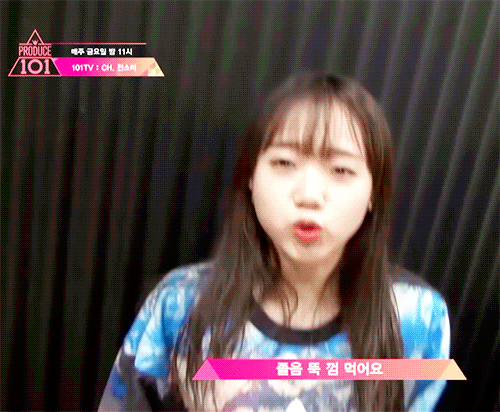 PPL을 가장 잘하는 PPL no.1 연습생 (DC참고) (프로듀스101) | 인스티즈