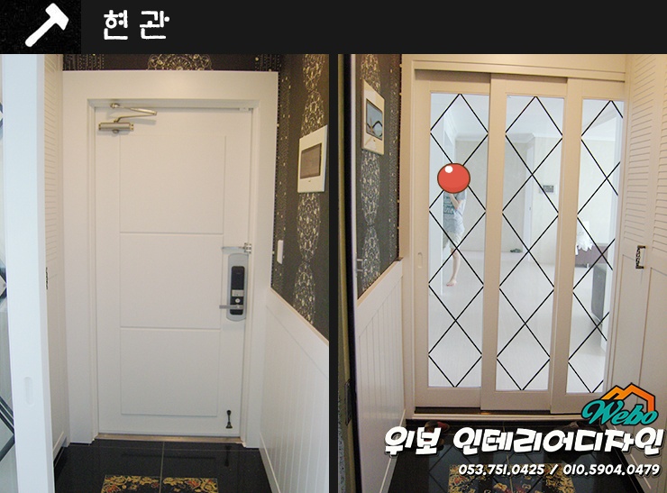 강산인테리어 이미지