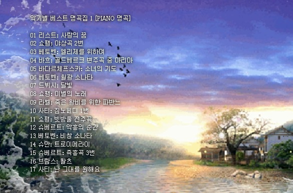 명곡악기 이미지