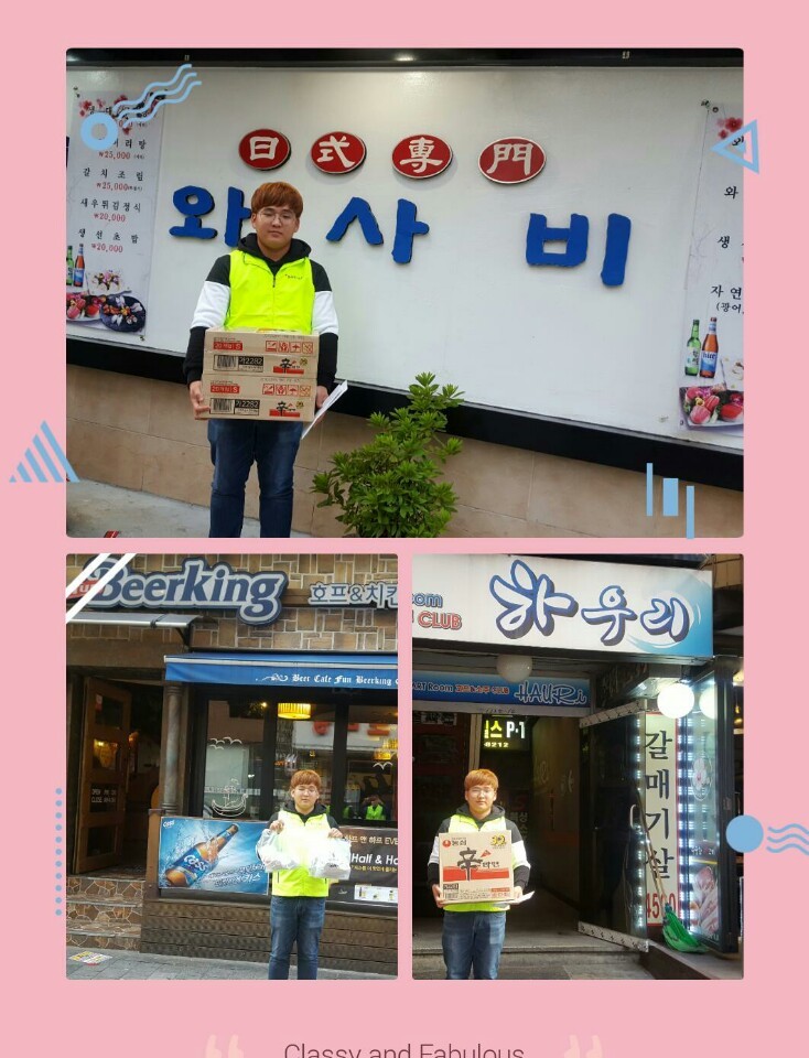 디딤돌 이미지
