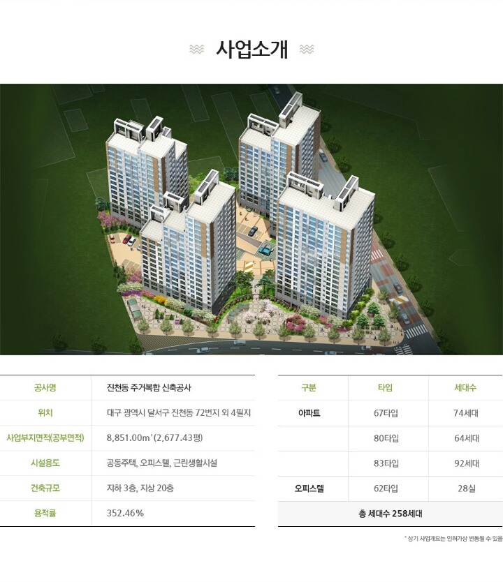 라온테이블 이미지