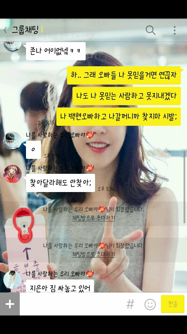 이지은 원펀맨설.JPG | 인스티즈