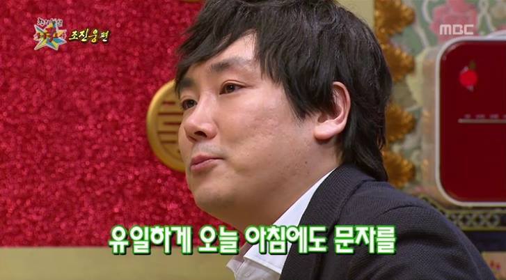 조진웅 진심이 담긴 프로포즈.jpg | 인스티즈