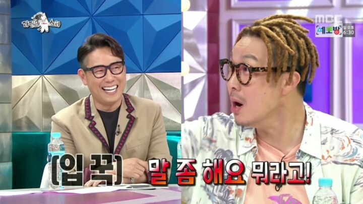 [라디오스타] 무한도전 하면서 부담감 느낀다는 하하 | 인스티즈