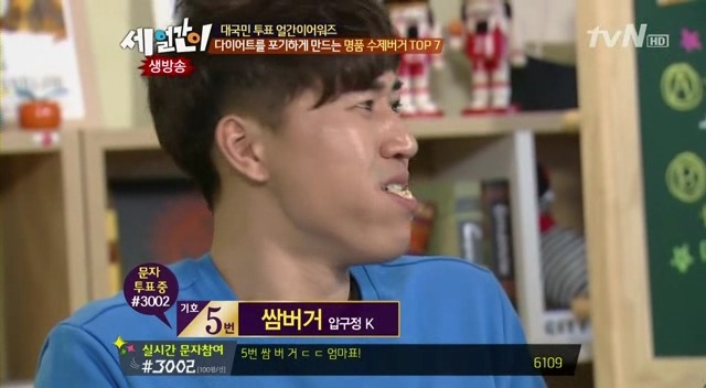 수제버거 처음 먹는 사람.JPG | 인스티즈