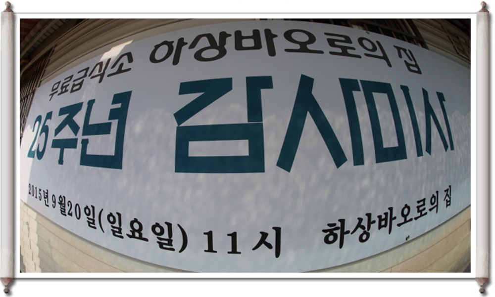 하상바오로 이미지