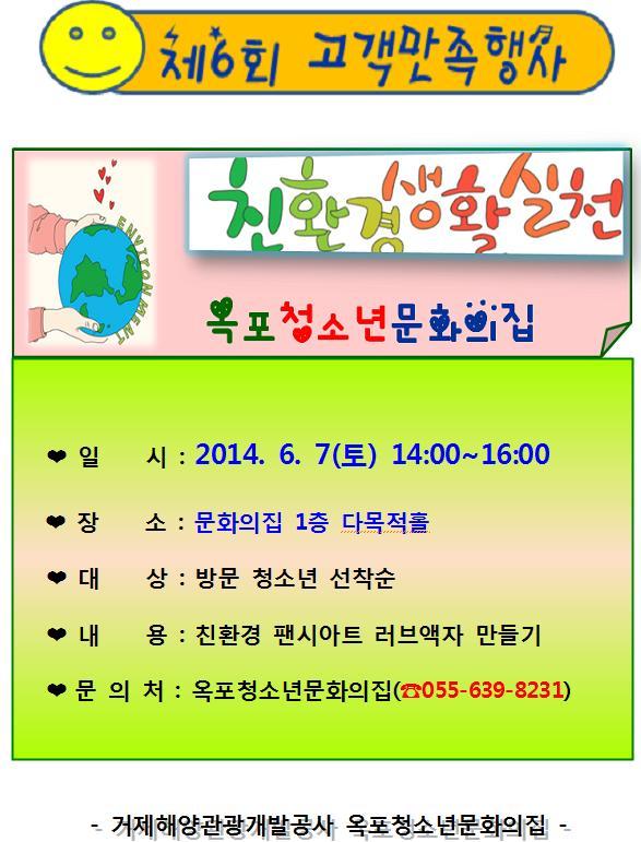 팬시아트 이미지