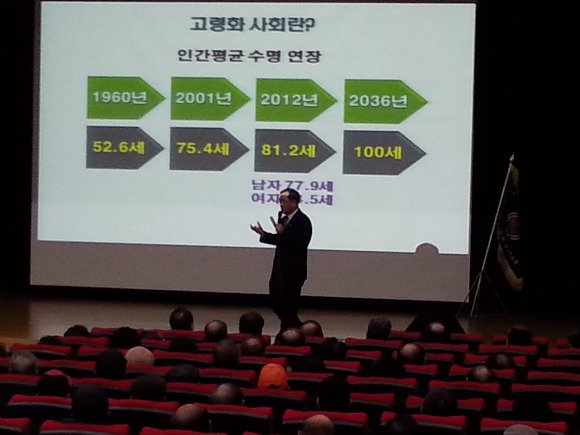 한국사회교육원 이미지