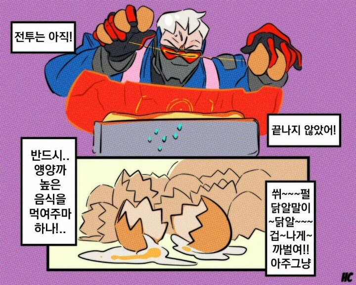 소르쟈76 아조시의 계란말이만들기 | 인스티즈