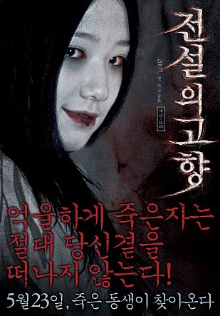 박신혜 영화 성적 | 인스티즈