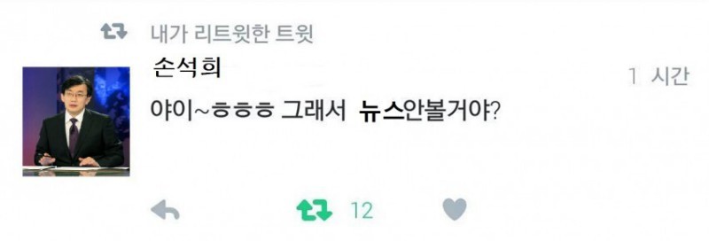 ???: 에이 일베충좀 만들었다고... | 인스티즈