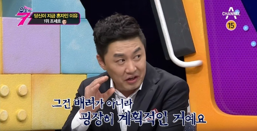 남자들이 착각하는 매너 | 인스티즈