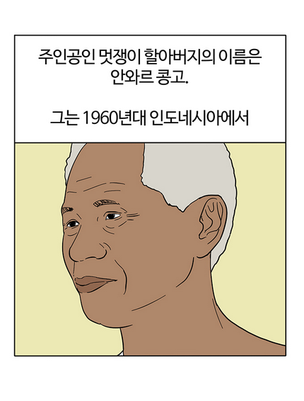 절대로 이 영화를 관람하지 마십시오. (공포사진없음) | 인스티즈