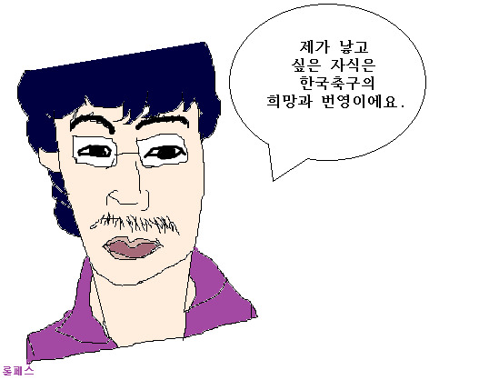 슈틸리케 헌정.jpg | 인스티즈