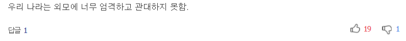 당장 면도를 멈춰야 하는 이유 7가지 | 인스티즈