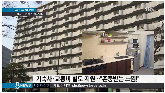 해외로 떠나 돌아오지 않는 이공계 인재들... 해외취업도 이공계 쏠림 심각 | 인스티즈