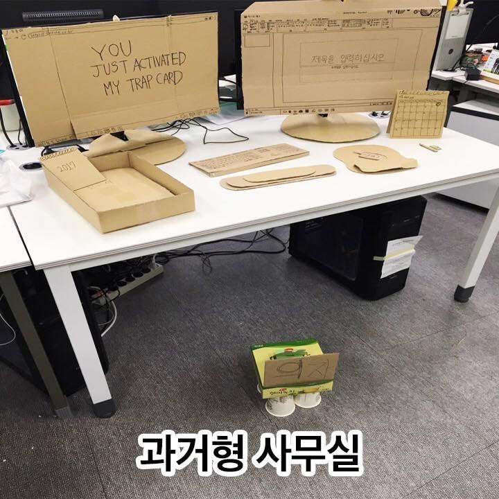 반도의 흔한 화장품 회사의 만우절ㅋㅋㅋㅋ | 인스티즈