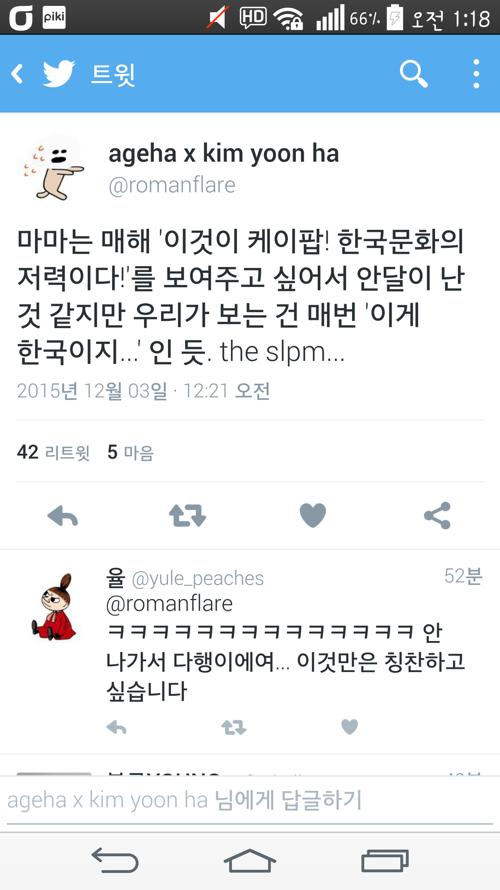 MAMA관련 공감가는 평론가의 트윗.jpg | 인스티즈