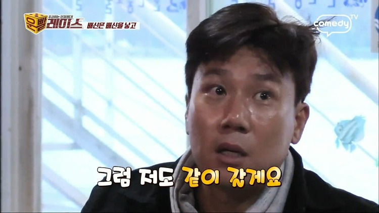 이상민 통수 치는 박쥐같은 슬기 | 인스티즈