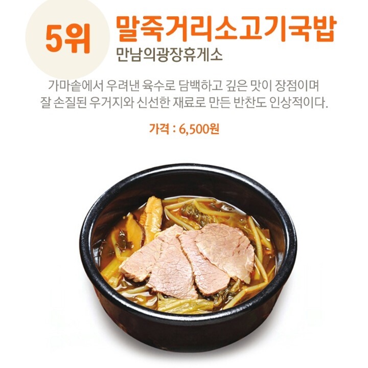 설연휴 고속도로 대표음식 . jpg | 인스티즈
