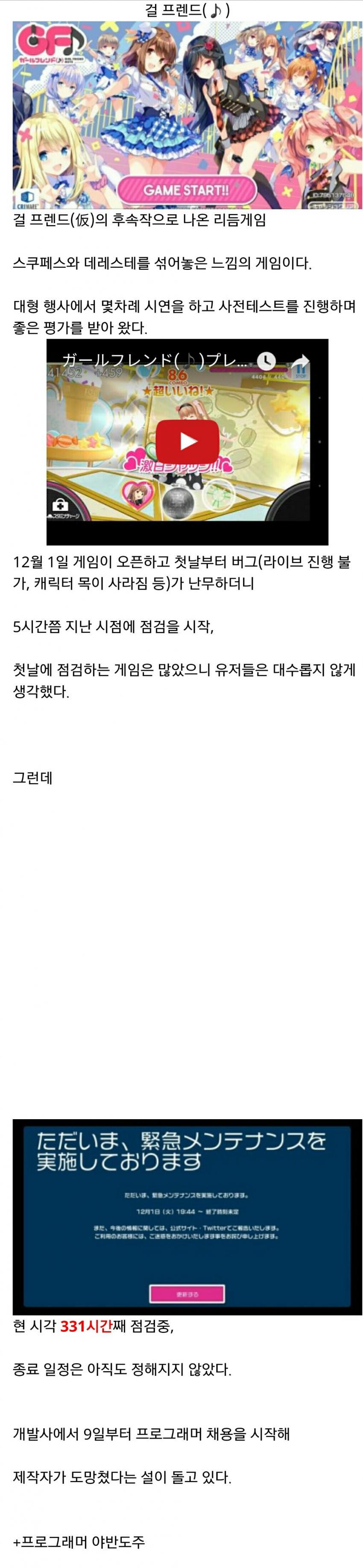 일본의 프로그래머 대우.jpg | 인스티즈