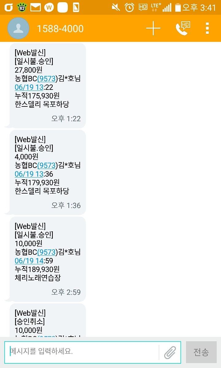 현이노래연습장 이미지