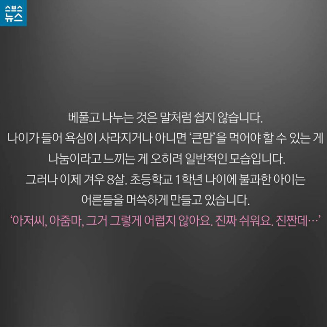 간식자판기 이미지