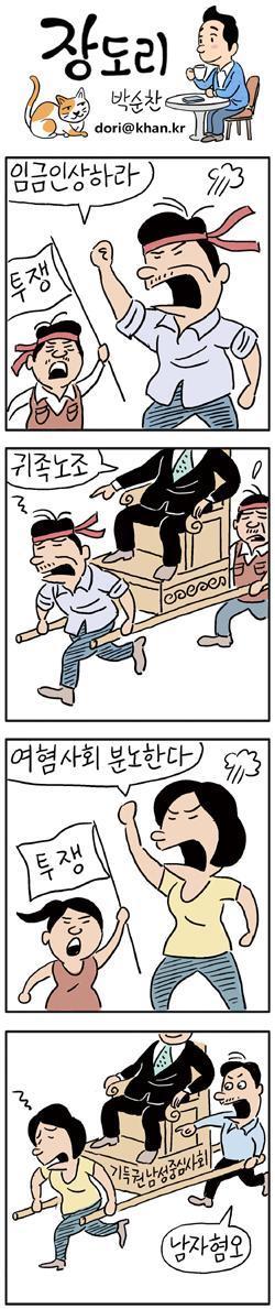 현재 남초에서 찬양받다가 한순간에 버림받으신분들 | 인스티즈