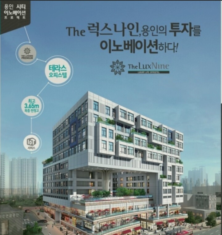 에비뉴나인 이미지