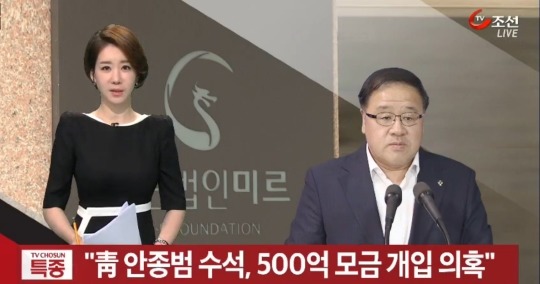 조선일보가 박근혜 극딜하는 이유(조선일보vs청와대).jpg | 인스티즈