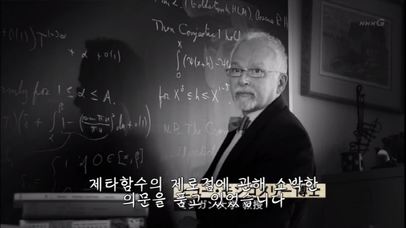 인류 지성의 최고 도달점 (/미스테리/ 주의) | 인스티즈