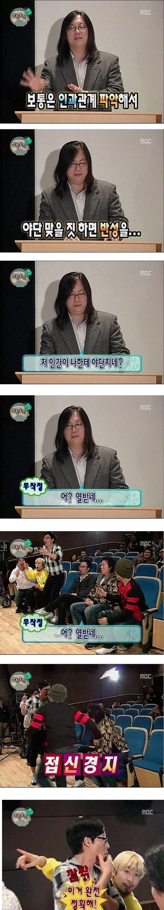 국민의당의 뻔뻔한 심리.jpg | 인스티즈