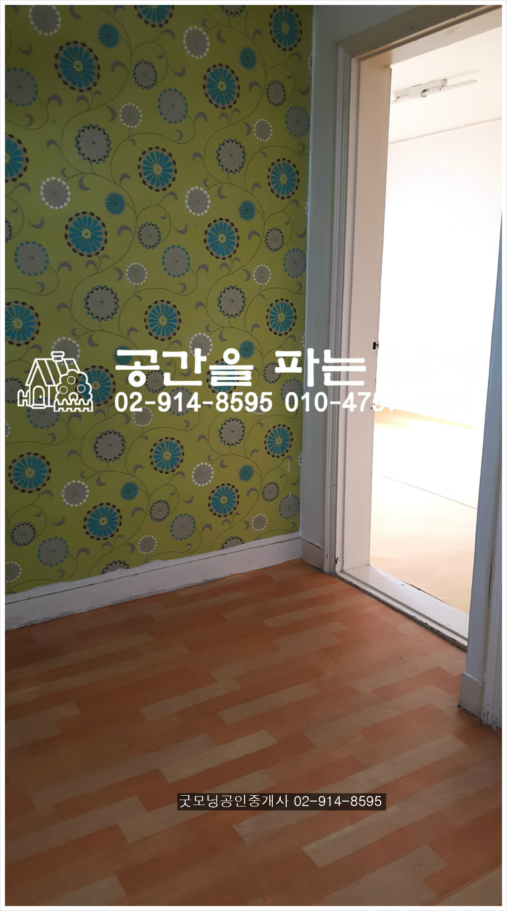 정릉수퍼 이미지