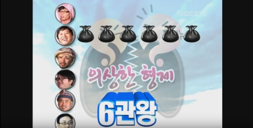 정준하 무한도전에서 6관왕 하던시절 | 인스티즈