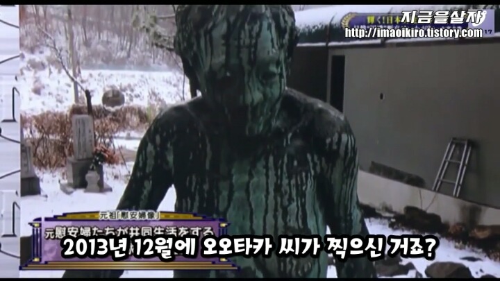 일본 우익 기자의 무논리 | 인스티즈