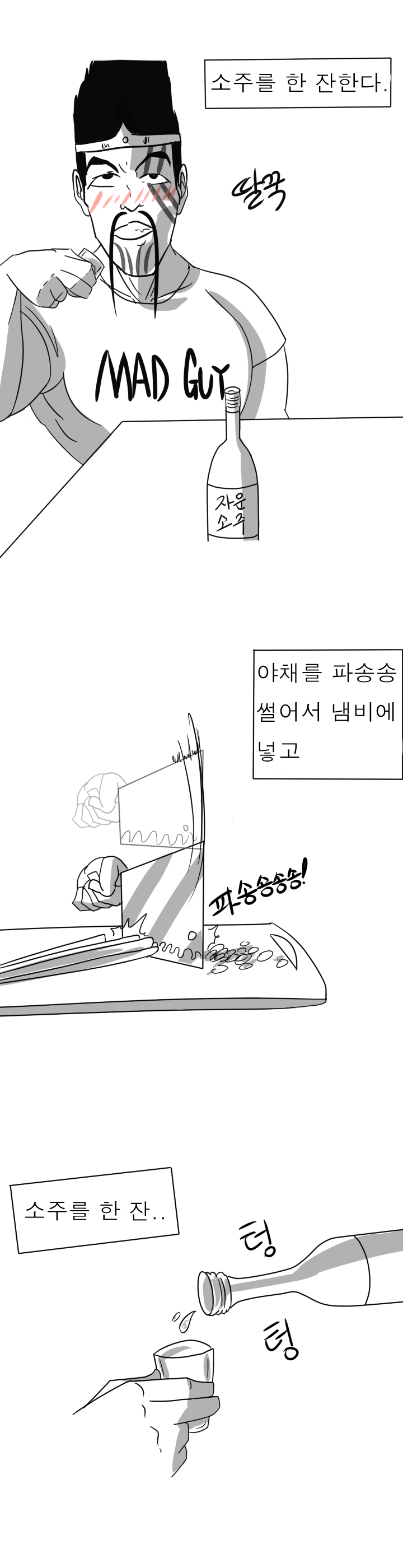 닭도리탕 맛있게 먹는 법 | 인스티즈