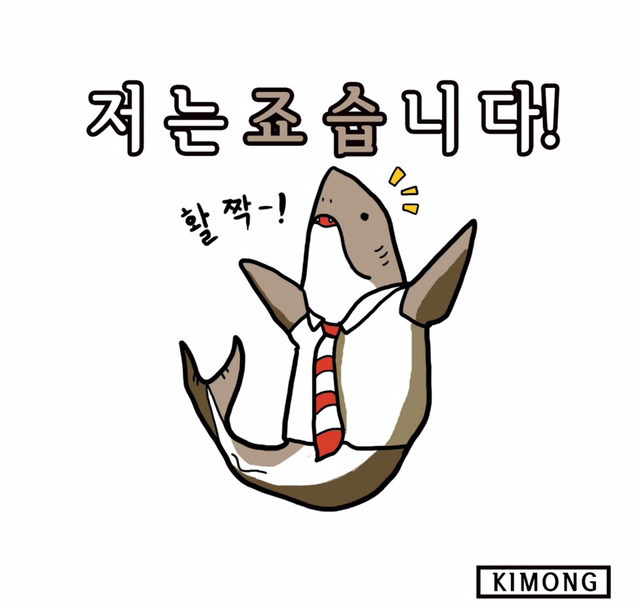 랄라홍 이미지