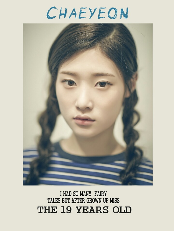 예쁜 정채연과 다이아친구들 | 인스티즈