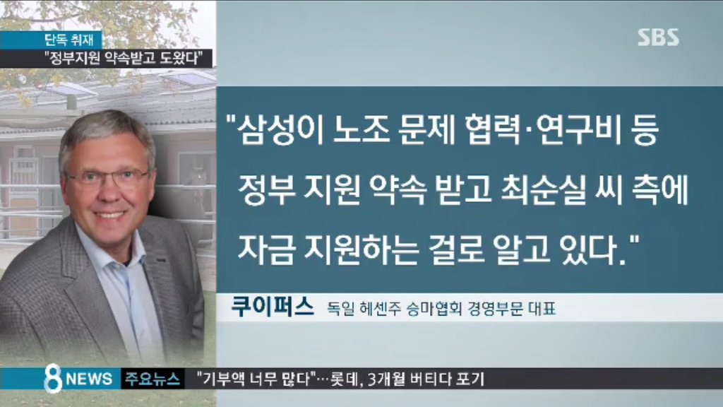 2016년 대한민국 역대급 사건으로 남을...jpg | 인스티즈