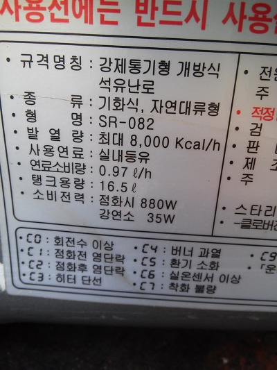 영도석유 이미지