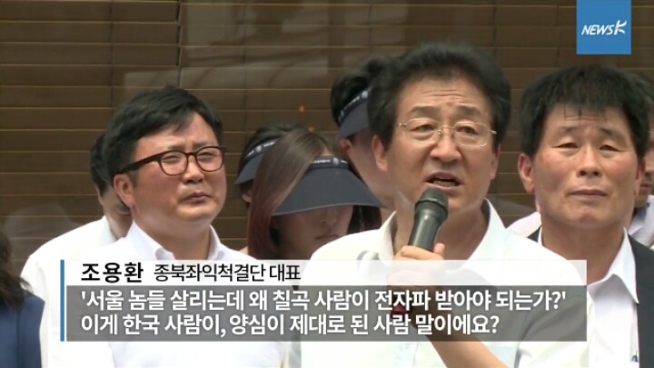 칠곡군민 클릭자제바람 (혈압주의).JPG | 인스티즈