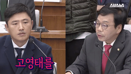 이완영 버그청문회.gif | 인스티즈