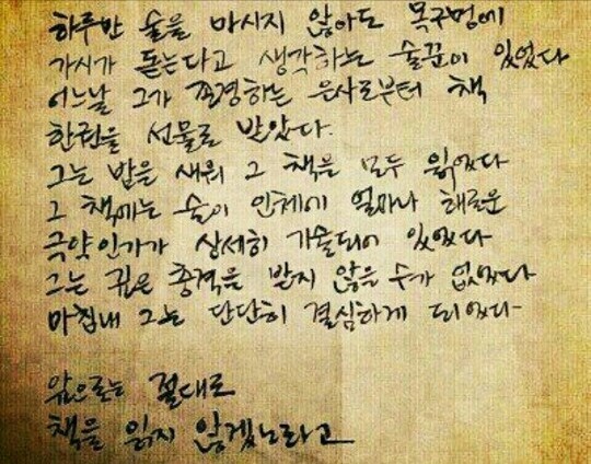 애주가 이미지