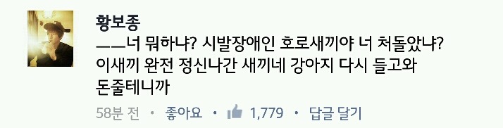 강아지한테 살아있는 오리 억지로 생식시키는 미(혐오주의) | 인스티즈