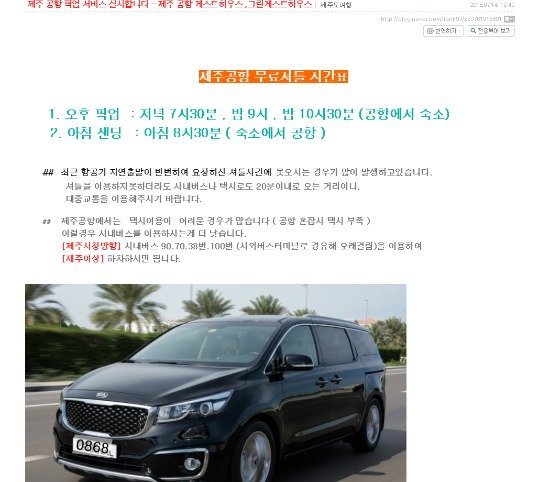 크로바편의점 이미지
