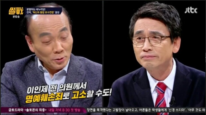 썰전에서 돌아온 피닉제 평가 | 인스티즈