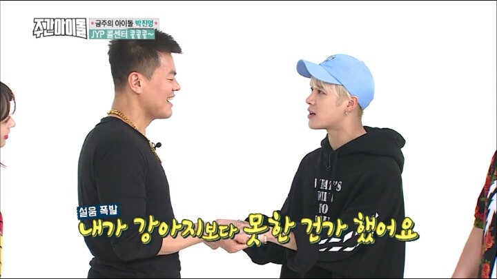 JYP가 소속사사장이아니라 남친인줄 착각하는거같은 잭슨.jpg | 인스티즈